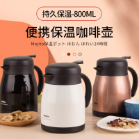苏宁 木吉乇 家用304不锈钢小巧咖啡保温壶800ml奶白色