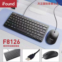 方正F8126有线键盘鼠标套装适用笔记本电脑商 务办公家用USB小键盘