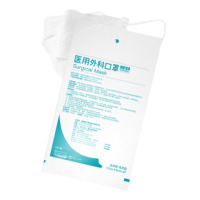 德佑一次性医用口罩 医用外科口罩 成人口罩 独立包装 1只装