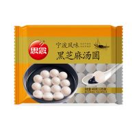 苏宁 思念 汤圆宁波风味黑芝麻汤圆400g*4袋 2组起售