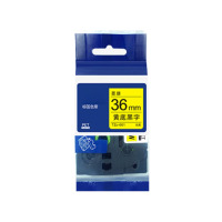 晋龙泰 适用兄弟标签机色带 不干胶标签 36mm 8m/卷