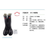 绝缘靴 配电室高压电工防触电劳保防护中筒水鞋防滑橡胶雨靴黑色雨鞋 6kv绝缘雨靴