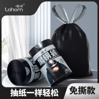 垃圾袋抽绳加厚免撕家用抽取袋装一次性手提收口厨房卫生间塑料袋 [免撕*加厚*黑色]45*50cm 100只