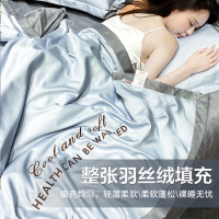 龙云天盾A类抗菌冰丝夏被 双人仿天丝夏凉被子被芯 150*200cm