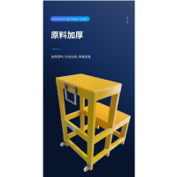 博飞特电力 双层绝缘凳 高80cm长60cm宽50cm 带轮 踩踏面30cmx50cm