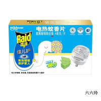 龙云天盾佳儿护 宝宝电蚊香片 60片+1器