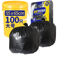 龙云天盾大号垃圾袋100只加厚家用油漆水桶袋55cm*65cm