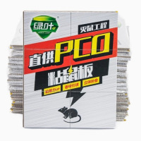 龙云天盾超强粘鼠板 绿叶45克