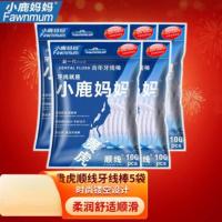 苏宁 小鹿妈妈 牙线棒顺线袋装 [100支 5袋]4组起售