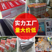 龙云天盾PVC、KT版制作