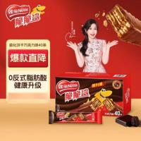 苏宁 雀巢 脆脆鲨威化饼干巧克力味[18.6g*40条]2盒起售