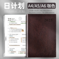 龙云天盾 皮面手账本 40+60张/本 80g胶 双面印刷 锁线精装 180*100mm