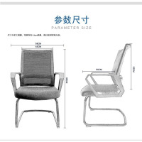 鼎南办公椅老板椅人体工学电脑椅可躺靠背职员椅家用网布弓形椅公司培训椅会议椅(D053)