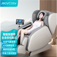 践程按摩椅家用全身多功能老人全自动多功能电动大型太空舱零重力智能按摩沙发礼物 C30 灰色