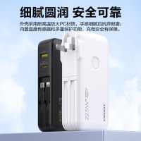 世达(SATA)[3C认证]充电宝自带线插头充电器三合一10000毫安大容量可上飞机高铁22.5W快充便携移动电源白