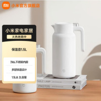 小米/MI保温壶MJBWHO3PL 1.5L 316L不锈钢