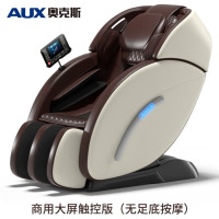 格睿尔3D按摩椅 米棕色(大屏触控款)