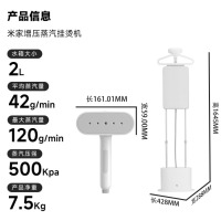 格睿尔 增压蒸汽挂烫机 家用手持熨斗 立式熨烫衣机 感应手柄 2L大水箱 ZYGTJ01KL