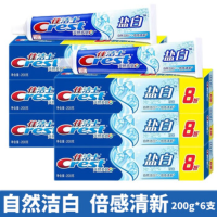 苏宁 佳洁士 盐白牙膏实惠装200g*6支 2组起售