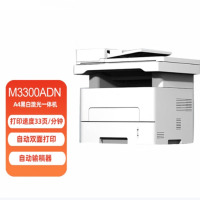 奔图(PANTUM)M3300ADN