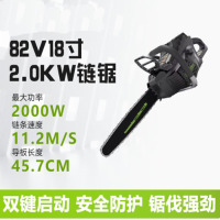 鼎南82V18寸链锯J20 一电一充