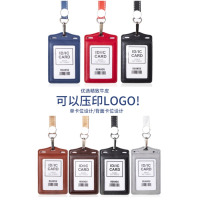 龙云天盾 胸卡印刷 烫金印刷,卡绳印刷