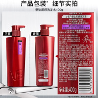 龙云天盾垂坠质感洗发水男士女士通用洗400g*2+护400g大红瓶洗护套装