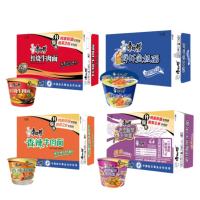 好想你(MISS YOU)方便面 四口味分箱发货(红烧、香辣牛肉、汤肥牛、番茄鸡蛋)12桶/箱