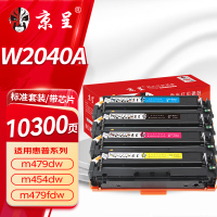 京呈适用hp416a硒鼓惠普m479dw m479fdw硒鼓 m454dw m454dn m479fnw打印机碳粉墨盒w2040a带芯片 标准容量四色
