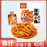 苏宁 劲仔 小鱼仔香辣味70g*4袋即食零食[3组起售]