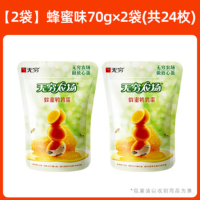 苏宁 无穷 蜂蜜味即食鹌鹑蛋独立包装70g*2包[5组起售]