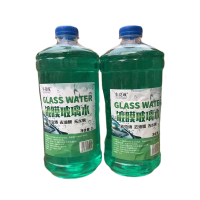 车竞成汽车玻璃水去污强力去油膜四季通用雨刮液防冻清洁剂-25℃/2L 1瓶装