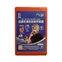 南屿 消防火灾逃生面具防烟防毒面罩TZL30型过滤式自救呼吸器 50个起订