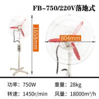 JeoyCosy智能静音落地扇新款大角度摇头强劲风力节能静音设计