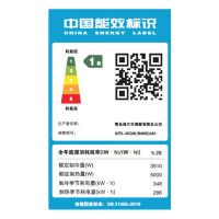 海尔智能变频挂壁式冷暖空调 KFR-35GW/01BBP18 一级能效节能设计享受舒适生活