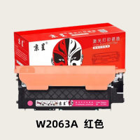 京呈粉盒 W2063A 红色 易加粉 南美版 带芯片 国外版墨盒
