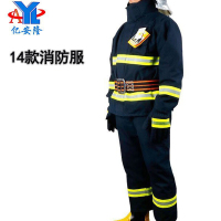 亿安隆 14式消防服3C消防员灭火防护服阻燃隔热防火战斗服ZFMH-YAL C22 1套起订