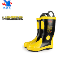 亿安隆14款消防靴子3C灭火训练防护靴抢险救援防燃耐磨消防鞋RJX-28D 1双起订