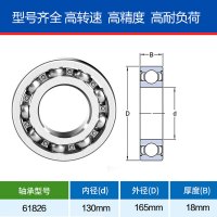 进口SKF高速轴承 61836 2Z 2R 61826/C3-开式 HRB
