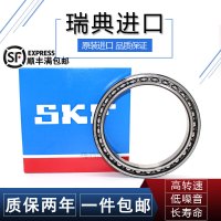 HRB哈尔滨轴承集团6204 2Z 2RZ 哈轴 6204-2Z(铁封)