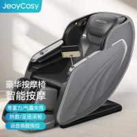 践程JeoyCosy家用太空舱按摩椅全身电动零重力按摩沙发智能语音多功能按摩座椅送长辈礼物S16 家用太空舱按摩椅
