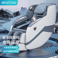 践程JeoyCosy家用按摩椅全身零重力太空舱多功能电动按摩沙发椅子智能全身按摩沙发s500