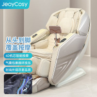 践程JeoyCosy按摩椅家用太空舱零重力全身按摩沙发多功能椅4D机芯SL导轨送老人礼物生日礼物S800