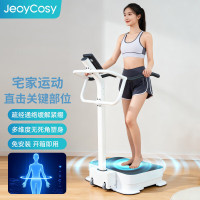 践程JeoyCosy家用多功能训练器振动加速训练机垂直律动机 LD130律动机白色