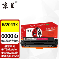京呈W2040A/416a硒鼓适用惠普硒鼓M479fdw惠普打印机M479dw m454dw/DN/NW M480f粉盒 W2043X大容量红色硒鼓(无芯片6000页)