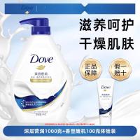 苏宁 多芬 秋冬滋润柔嫩保湿沐浴露1kg+100g [2组起售]