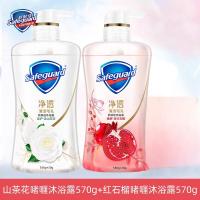 苏宁 舒肤佳 沐浴露排浊[红石榴+山茶花570g各一瓶]