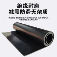 国产 绝缘地垫 1×5m 黑色 厚5mm 测试电压10kV 1卷