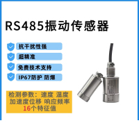 无锡河埒 CS-1 D-065-05-01 转速传感器