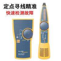 FLUKE/福禄克 网络寻线仪 MT-8200-60 KIT